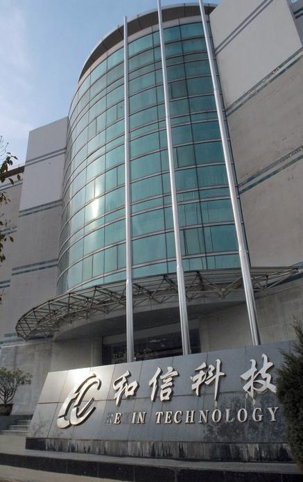 软件开发、系统集成与软件外包 构建高效IT服务的三大支柱